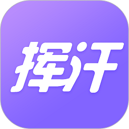 挥汗鼓点舞app v1.0 安卓版