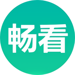 畅看影视客户端 v2.1.1 安卓版