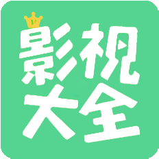 超级云影视大全播放器官方版 v13.9001 安卓最新版