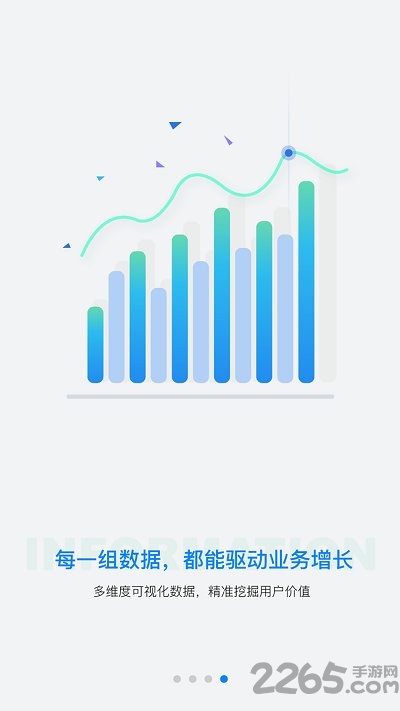 天翼直播app下载