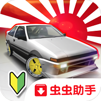 标准赛车游戏 v1.4.3 安卓版