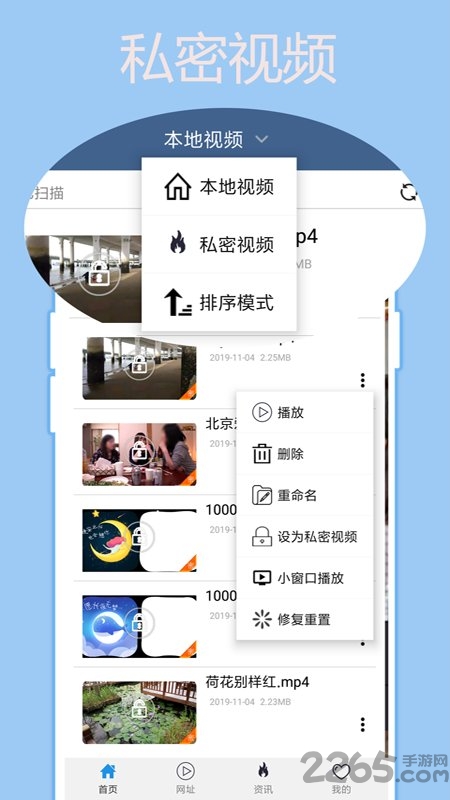 先锋影音app直接安装下载