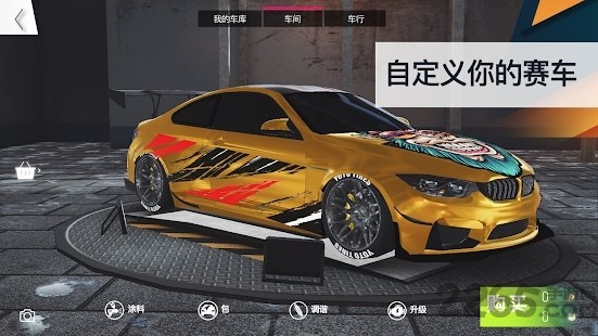 petrolhead下载最新版