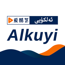 alkuyi爱酷艺平台 v2.8.0 安卓版