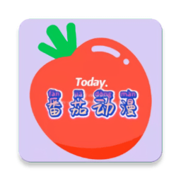 番茄动漫app免费 v4.0.7 安卓官方版