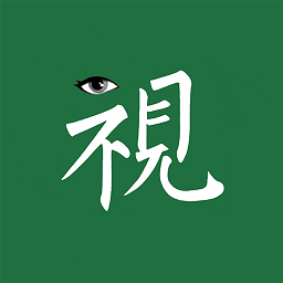 视履app v1.0.20 安卓版