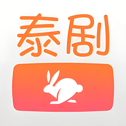 泰剧兔投屏app官方版 v2.2 安卓版