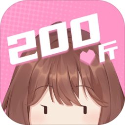 200斤也要谈恋爱手机版 v1.0.0 安卓版