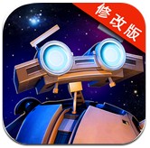 星球历险记无限金币修改版(含数据包)