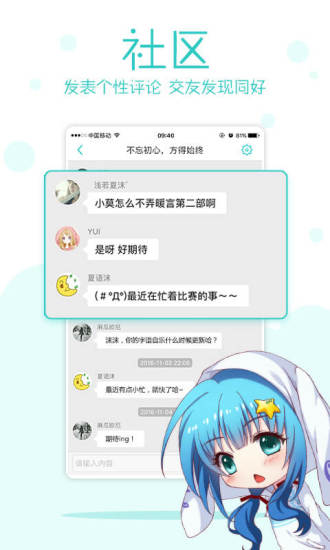 漩涡app官方下载