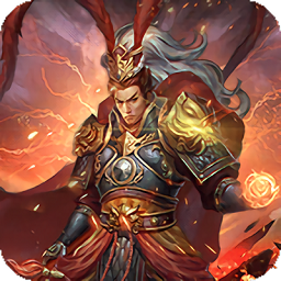 名将大乱斗bt版 v1.3.0 安卓版