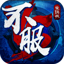 口袋大乱斗手机版 v1.4.0 安卓版