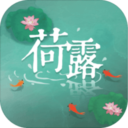 荷露测试服 v1.0.7 安卓最新版