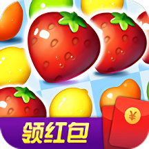 果汁消消消红包版 v1.2.0 安卓版