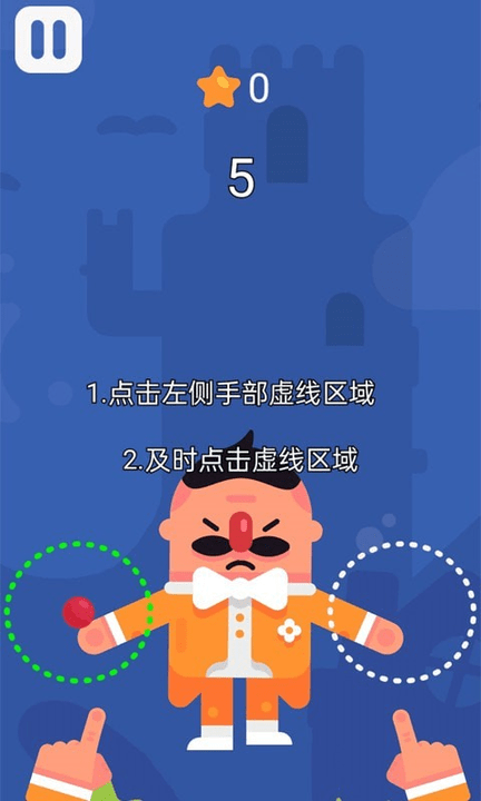 迷你杂技团世界最新版下载