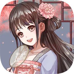 锦绣罗衣手机版 v1.1.0 安卓版