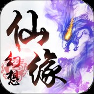 幻想仙缘91版本 v1.2 安卓版