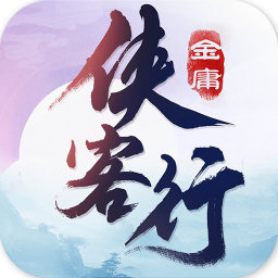 侠客行果盘版 v2.16.1 安卓版