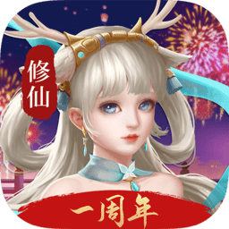 剑开仙门果盘版 v1.1 安卓版