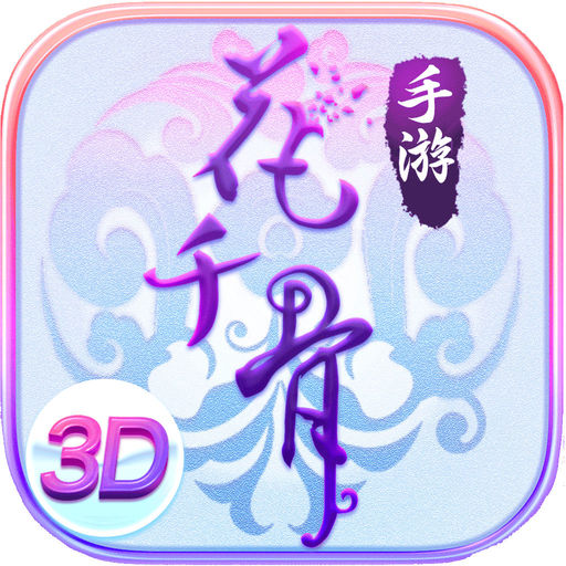 花千骨多酷版 v6.0.0 安卓版