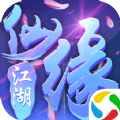 仙缘江湖 v1.2.7 安卓版