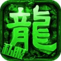 微变传奇手游 v1.0.0 安卓版