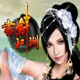 书剑江湖手游 v1.0.6 安卓版