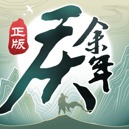 庆余年九游版 v1.0.12.528396 安卓版