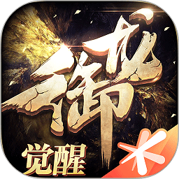 御龙弑天华为游戏 v1.0.1 安卓版