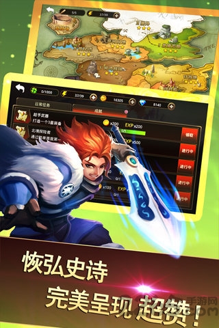 冰与火online