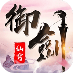 御剑古枫手游(暂未上线) v1.1.7 安卓版