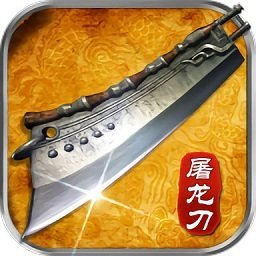 烈焰王座无限钻石版 v2.2.03 安卓版