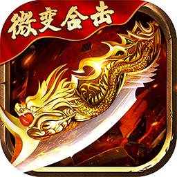 散人无双手游最新版 v1.0.3 安卓版