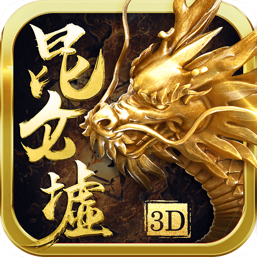 果盘昆仑墟bt版上线送vip版 v2.2.1 安卓版