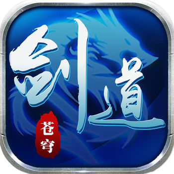 松鼠游戏苍穹剑道 v1.0.2 安卓版