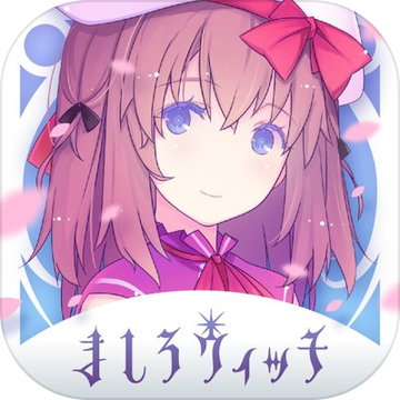 纯白魔女日服官方版 v1.10.0 安卓版