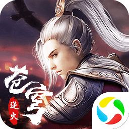 逆火苍穹3d手游 v2.6.0 安卓最新版