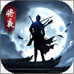 将夜之昊天神国手游最新版 v5.50.0 安卓版