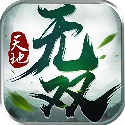 天地无双果盘版 v1.0.1 安卓版