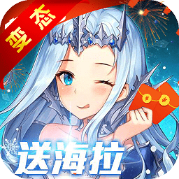 女神联盟飞升版 v4.6.99.4 安卓版