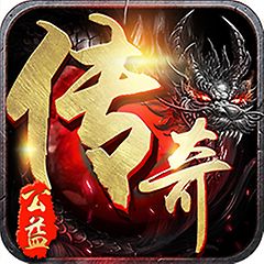 悦玩网络公益传奇手游 v2.0.21 安卓版