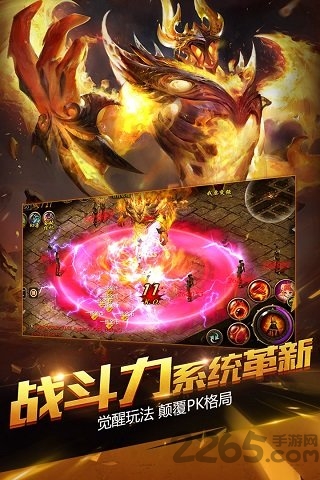 魔域觉醒郭富城代言版