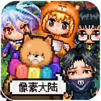 像素大陆之起源官方版 v1.0.0 安卓版