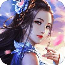 凡人伏魔录果盘最新版 v1.3.0 安卓版