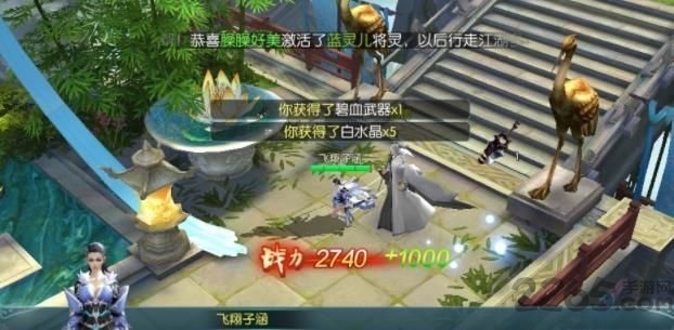 魔道诛师官方最新版