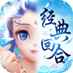 东方奇缘西游续篇无限银币破解版 v1.3.3 安卓版