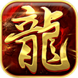 新梦幻古龙手游 v1.0.2 安卓版