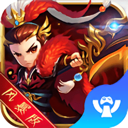 风暴三国萌将纵横手游 v1.0.3 安卓版