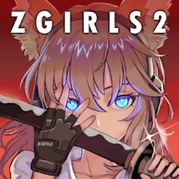 zgirls2汉化游戏 v1.0.58 安卓版