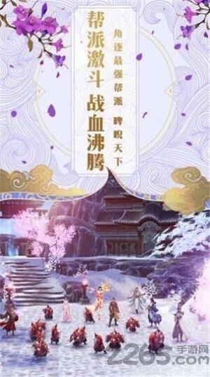 妖神录吞噬手机版下载